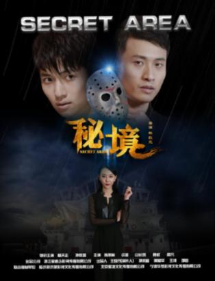 生化危机启示录2
