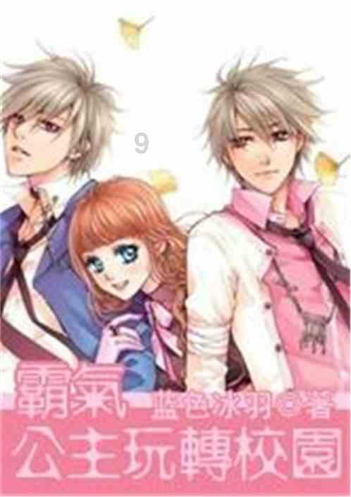 关于花的优美的句子有哪些游戏画面