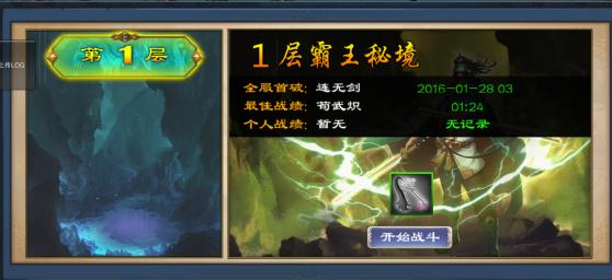 奔跑的兔子