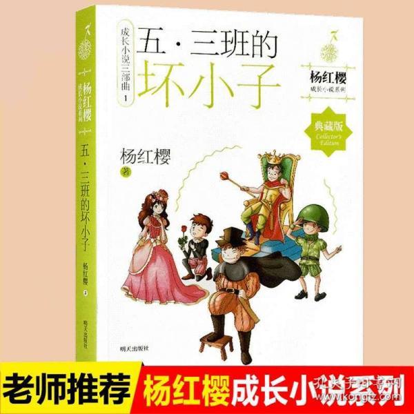 死神境界大冒险