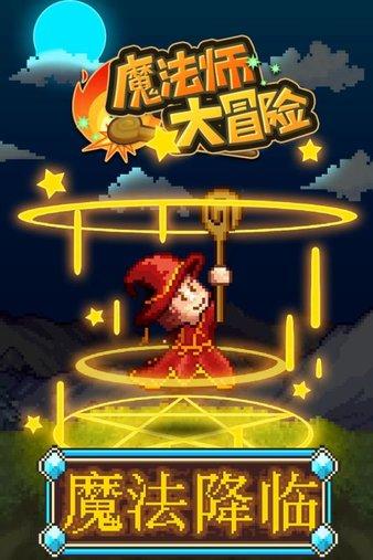 大豪宅逃脱8