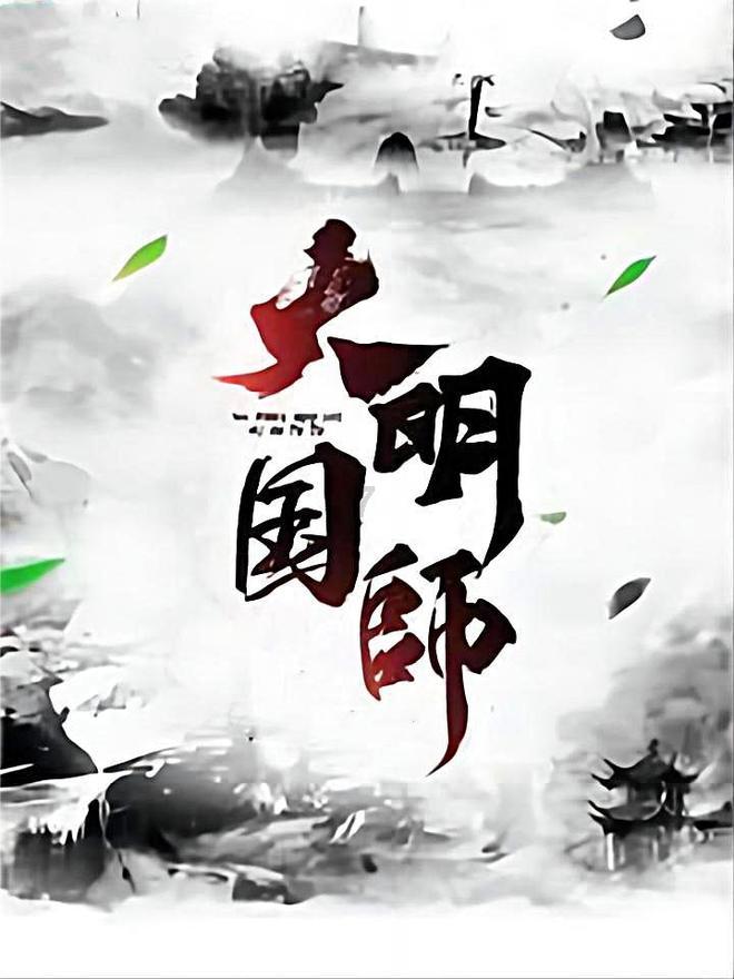 俄罗斯音乐剧《安娜·卡列尼娜》亮相成都