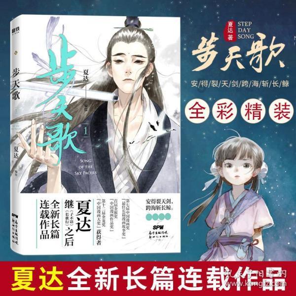 天空为什么是蓝色 的？游戏画面