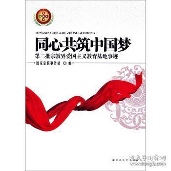 天空为什么是蓝色 的？游戏画面
