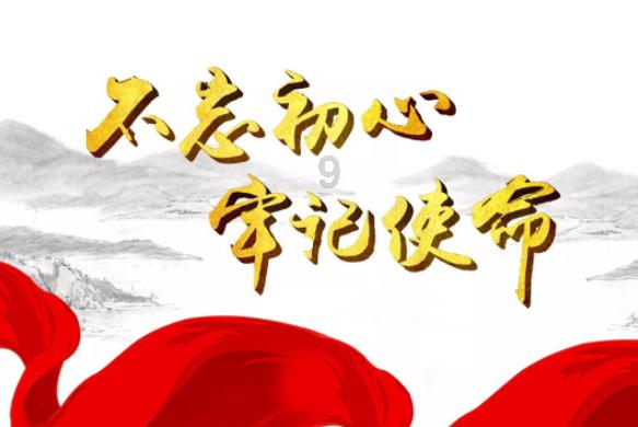 泰拉瑞亚