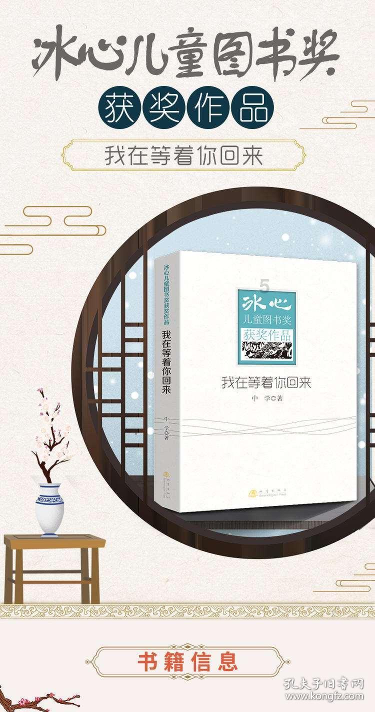 海产大王2中文版