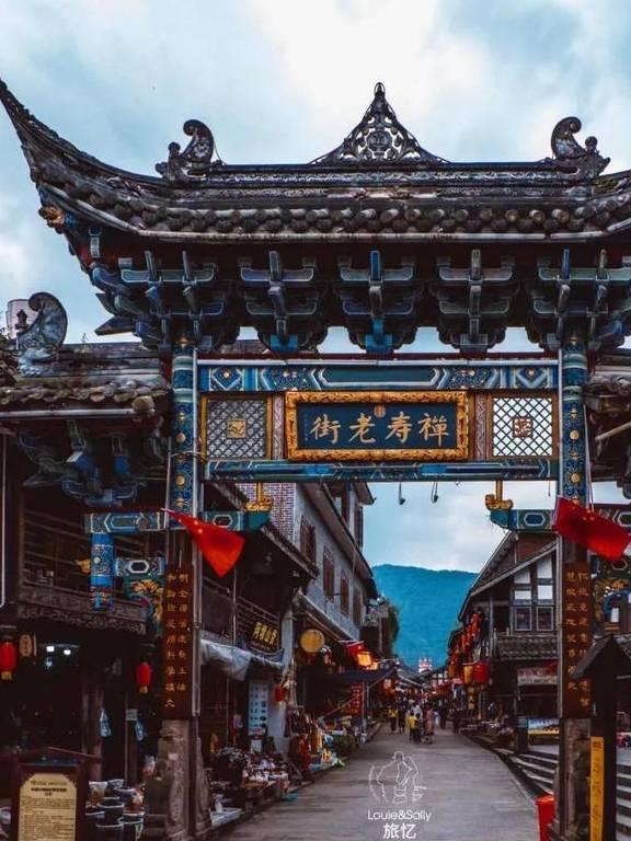 汇聚磅礴力量 奋力开创 生态强市魅力承德现代化建设新局面